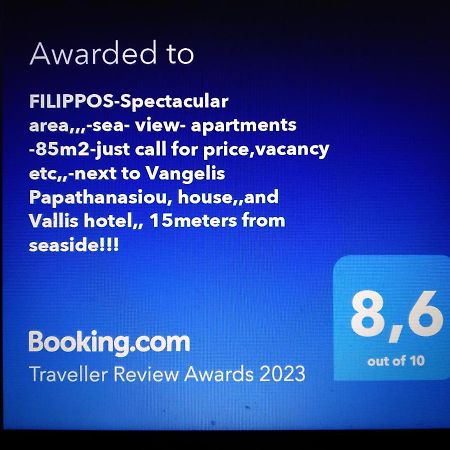 Filippos-Spectacular Area,,,,Panoramic,-Sea- View- Apartments-42M, Just Call On The Photo Number, For Price,Vacancy Etc,,-Next To Vallis Hotel,, 15Meters From Seaside!!! Agriá Kültér fotó