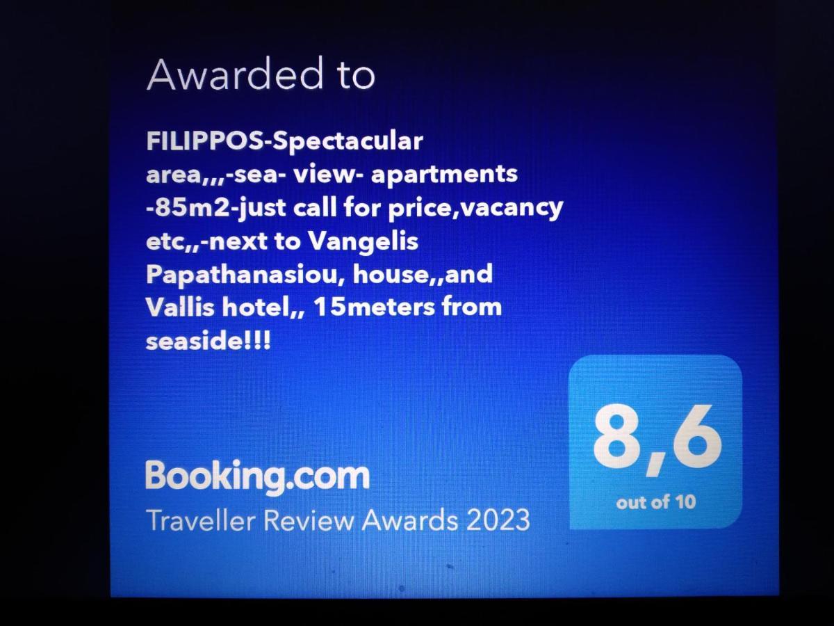 Filippos-Spectacular Area,,,,Panoramic,-Sea- View- Apartments-42M, Just Call On The Photo Number, For Price,Vacancy Etc,,-Next To Vallis Hotel,, 15Meters From Seaside!!! Agriá Kültér fotó